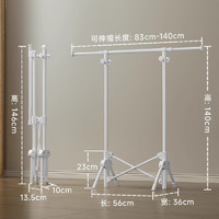 稳纳折叠晾衣架落地阳台家用伸缩不占地晒衣架室内简易衣杆晒被子 99%用户选择❤升级【白色单杆款】83-140CM长度伸缩❤展开即用❤可秒折叠收起