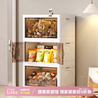 KAMAN可折叠收纳柜加厚储物柜家用衣柜储物箱可移动免安装零食置物柜 中号【45面宽】3层