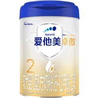 补贴购：Aptamil 爱他美 卓傲 较大婴儿配方奶粉 2段 800g