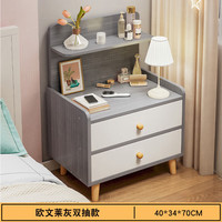 贝柚床头柜子卧室家用小型简约置物架床边收纳柜简易储物出租屋 【双抽实木腿】欧文莱灰色40CM 组装