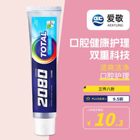 2080 爱敬2080牙膏美白去黄去牙渍防渍（冰薄荷香）120g韩国进口