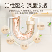 MALORY管道疏通液管道净不伤管道除臭祛味厨房卫生间强力溶解 柠檬香