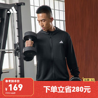 adidas 阿迪达斯 速干舒适运动健身连帽夹克外套男装秋季阿迪达斯官方 黑色/白色(推荐选大一码) M