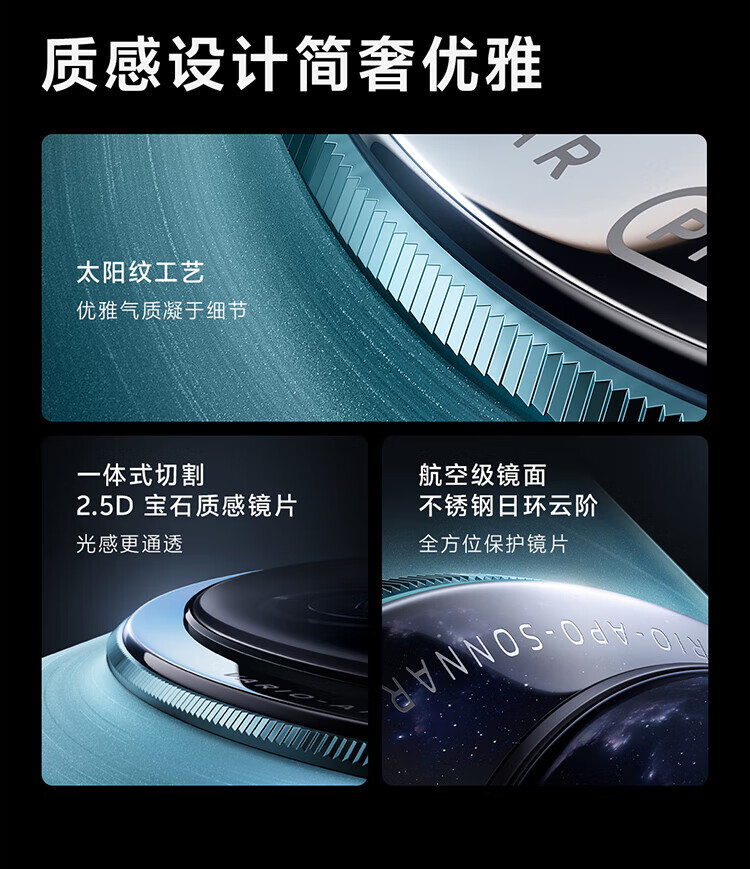 vivo X100 Pro 5G手机12GB+256GB 星迹蓝【报价价格评测怎么样】-什么值得买