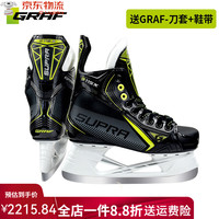 GRAF 冰球鞋男儿童球刀鞋成人滑冰鞋真冰溜冰鞋格拉芙冰刀鞋 黑色(Graf授权) 43
