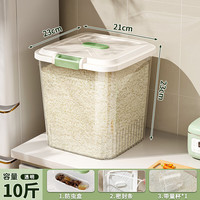 美煮妇米桶家用密封防虫防潮2024食品级大米收纳盒面粉储存罐子容器 透明【10斤/5kg大米】带防虫盒