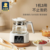 小白熊恒温水壶 婴儿调奶器温奶器冲泡奶粉热水壶暖奶 恒温调奶器 HL-0916