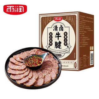 yurun 雨润 清卤牛腱肉 160g*2盒