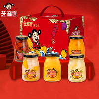 芝麻官中秋混合水果罐头礼盒整箱258g*8瓶(口味至少三种口味） 礼盒258g*8瓶