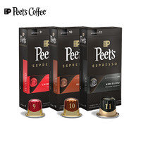 皮爷咖啡 Peet's COFFEE peets胶囊咖啡30颗混装（强度9+10+11+搪瓷杯）法国