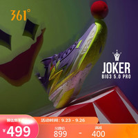 361°篮球鞋男鞋BIG3 5.0PRO网面透气实战耐磨运动鞋子男 672431122-4 JOKER 42.5