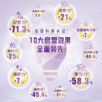 Kabrita荷兰佳贝艾特婴幼儿羊奶粉悠装悦启3段700g*4罐聪明宝宝益脑