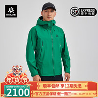 凯乐石（KAILAS）博格达LT冲锋衣FILTERTEC 3L防水轻量防风耐磨硬壳登山服男 男款-仓梧绿【轻薄立挺20D】 XL