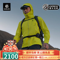 凯乐石（KAILAS）博格达LT冲锋衣FILTERTEC 3L防水轻量防风耐磨硬壳登山服男 男款-青柠绿【轻薄立挺20D】 XL