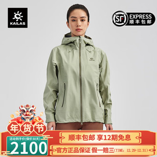 凯乐石（KAILAS）博格达LT冲锋衣FILTERTEC 3L防水轻量防风耐磨硬壳登山服男 女款-风松绿【轻薄立挺20D】 XXXL