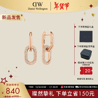 Daniel Wellington dw耳环女 星河时尚轻奢耳饰生日礼物送女友DW576