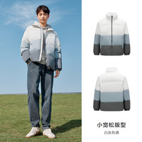 轻松羽绒|森马 Semir超级植物系列羽绒服男冬季防风防水外套面包服 白灰色调（白鸭绒）00312 175/92A/L
