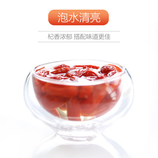 杞彩回乡 宁夏红枸杞 甲级枸杞子250g/罐