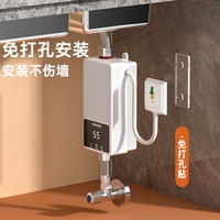 长虹小厨宝即热式小型厨房电热水器家用卫生间台下速热水宝储水式