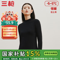 三枪（THREEGUN）【新疆棉】保暖内衣男女款100%纯棉舒肤厚款太空芯抗菌打底秋衣 黑色-半高领女款 M (仅女款) M（仅女款）