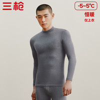 三枪（THREEGUN）【新疆棉】保暖内衣男女款100%纯棉舒肤厚款太空芯抗菌打底秋衣 深麻灰-半高领男款 L