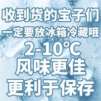 伊利儿童营养奶酪棒夹心奶疙瘩宝宝小零食原味草莓混合水果味90g