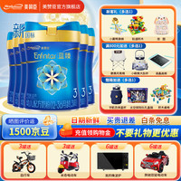 美赞臣 蓝臻幼儿配方奶粉3段（12-36月适用）820克g 实证乳铁蛋白 新国标 6罐