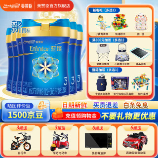美赞臣 蓝臻3段（12-36月适用）820克*6罐