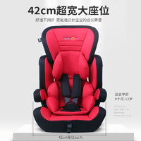 babygo 儿童安全座椅 9个月-12岁 红色豪华版 ISOfix+latch双接口