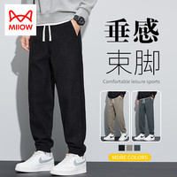 猫人（MiiOW）男士卫裤加绒宽松束脚博奥绒运动休闲长裤子青少年2024秋冬季 黑色 2XL