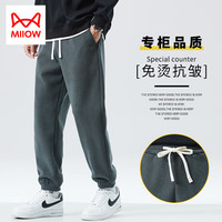 猫人（MiiOW）男士卫裤加绒宽松束脚博奥绒运动休闲长裤子青少年2024秋冬季 深灰色 4XL