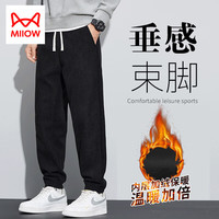 猫人（MiiOW）男士卫裤加绒宽松束脚博奥绒运动休闲长裤子青少年2024秋冬季 深灰色-加绒 4XL
