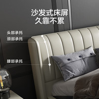 喜临门真皮床 现代极简风可选多功能储物家具 双人主卧大床 维森 维森储物款-墨灰色+白骑士plus 1.5*2.0m