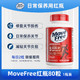 Move Free 益节 氨糖软骨素 80粒