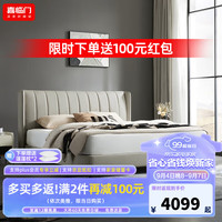 喜临门真皮床 现代极简风可选多功能储物家具 双人主卧大床 维森 维森常规款-象牙白+白骑士plus 1.5*2.0m