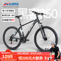 XDS 喜德盛 黑客350铝架禧玛诺21速避震前叉 黑/银 17