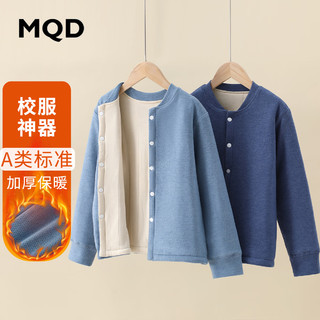 MQD 马骑顿 童装儿童棉服校服男童棉袄 灰蓝 120cm 120/60