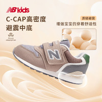 New Balance nb童鞋 0-4岁秋冬可爱拼接时尚舒适学步鞋996MA 粉色/浅灰/米兰/宝蓝 IZ996MC3 26