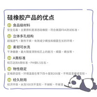 科巢儿童硅胶枕头四季通用1宝宝2婴儿乳胶枕6个月3岁以上幼儿园夏 ⭐【勿拍】(硅胶枕芯--科普小课堂）⭐ 0x0x0cm