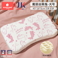 科巢儿童硅胶枕头四季通用1宝宝2婴儿乳胶枕6个月3岁以上幼儿园夏 枕芯可机洗【抗菌防螨/3岁-6岁】戴丽丝萌兔 0x0x0cm