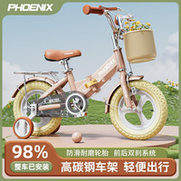 凤凰（Phoenix）儿童自行车3-4-6-10岁宝宝脚踏车童车折叠单车 仰望樱花粉+一体轮-带后座款 12寸（身高90-110cm）