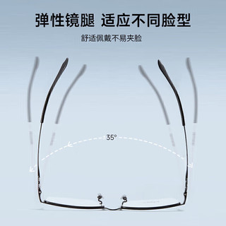 目戲（EYEPLAY）钛合金镜腿商务近视眼镜男可配度数10071含视特耐1.60高清镜片