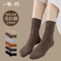一宅一物24年冬季袜子女士秋冬堆堆中筒袜纯棉100%纯棉袜柔软舒适6双