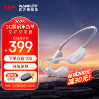 南卡（NANK）Runner Air 气传导耳机跑步无线蓝牙运动骑行耳机不入耳自带内存超长续航 深空灰