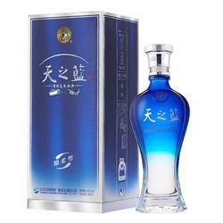 YANGHE 洋河 蓝色经典天之蓝42度480ml*1瓶正品浓香白酒口感绵柔自饮酒水