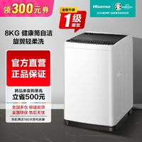 Hisense 海信 isense 海信 拼多多:Hisense 海信 HD10128F 洗烘一体机 10kg