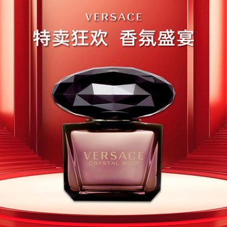 VERSACE 范思哲 女士mini香水（粉钻/星夜/金钻）5ml