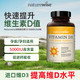 naturewise 维生素D3 阳光瓶 2000IU/5000lU 360粒