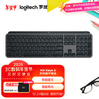 移动端、京东百亿补贴：logitech 罗技 MX Keys S 108键 2.4G蓝牙 双模无线薄膜键盘 黑色 单光