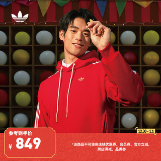 adidas 阿迪达斯 情侣款宽松针织法式毛圈连帽卫衣蛇年新年款阿迪达斯三叶草 浅猩红